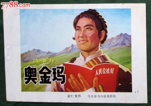 高崎健康福祉大学学位证